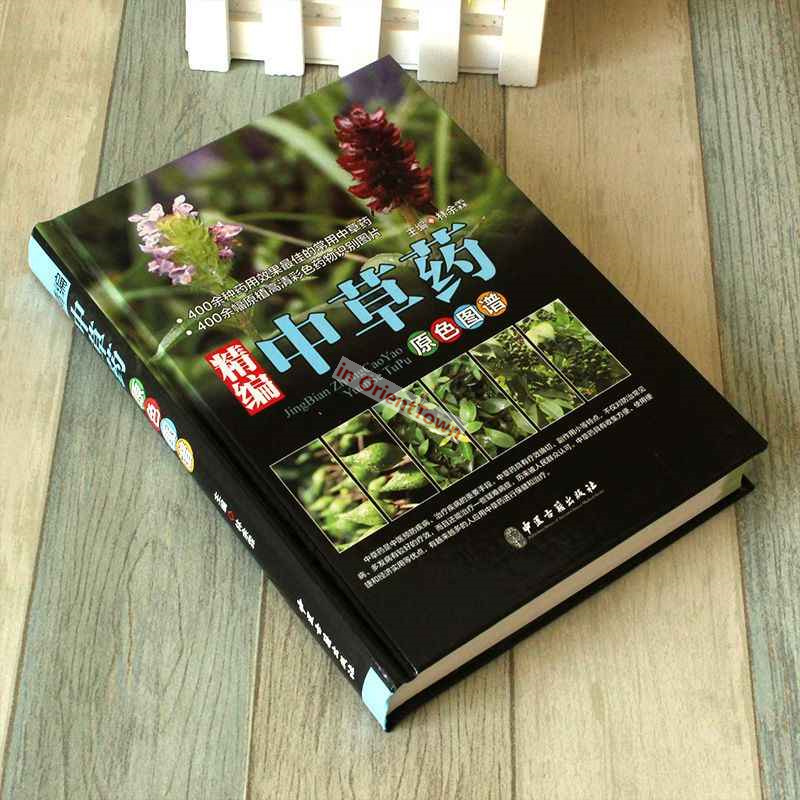 400 Common Herbal Plants Flavo - مراجعة Wellness Herbal Medicine وسعره