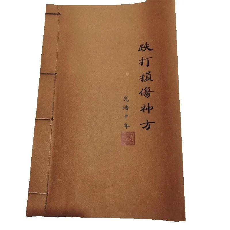 Ancient Chinese Herbal Medicin - مراجعة Wellness Herbal Medicine وسعره