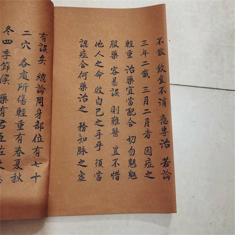 Ancient Chinese Herbal Medicin - مراجعة Wellness Herbal Medicine وسعره