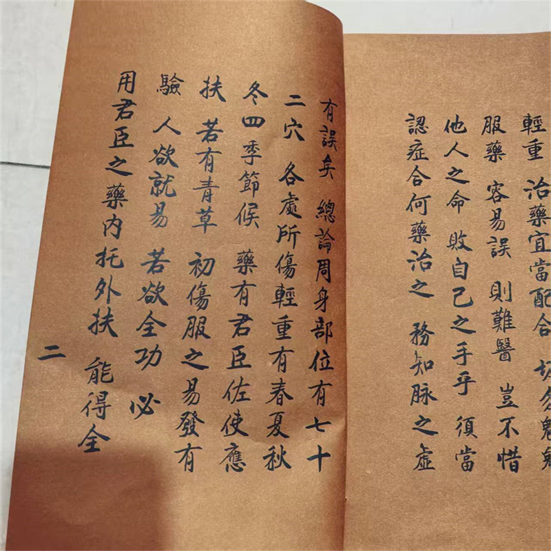 Ancient Chinese Herbal Medicin - مراجعة Wellness Herbal Medicine وسعره