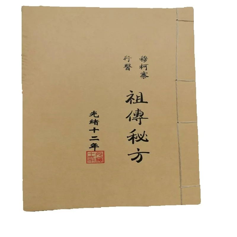 Ancient Chinese Herbal Medicin - مراجعة Wellness Herbal Medicine وسعره