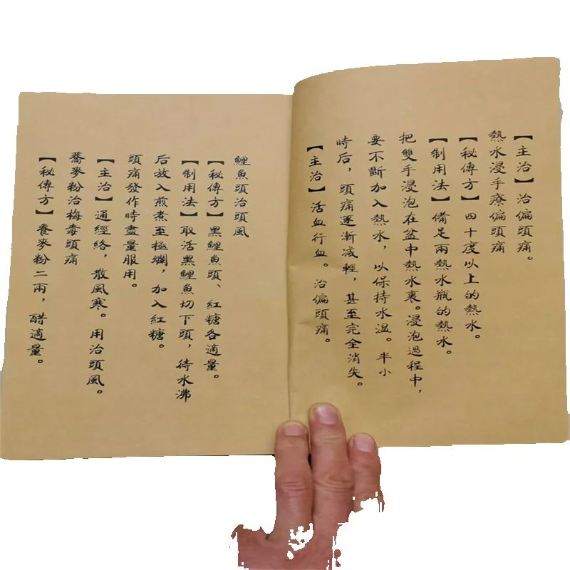 Ancient Chinese Herbal Medicin - مراجعة Wellness Herbal Medicine وسعره