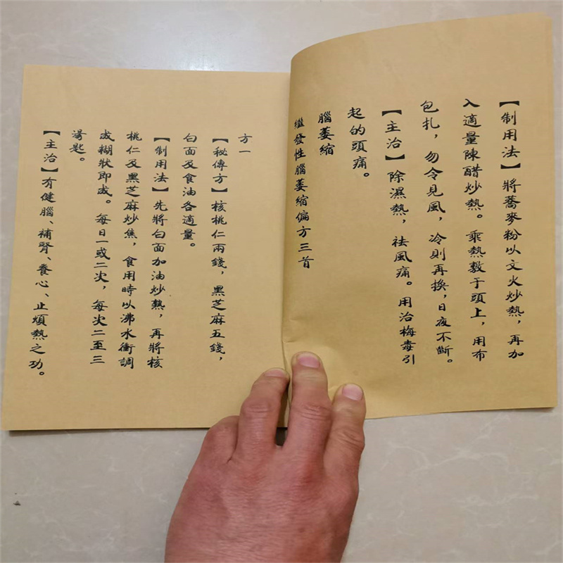 Ancient Chinese Herbal Medicin - مراجعة Wellness Herbal Medicine وسعره