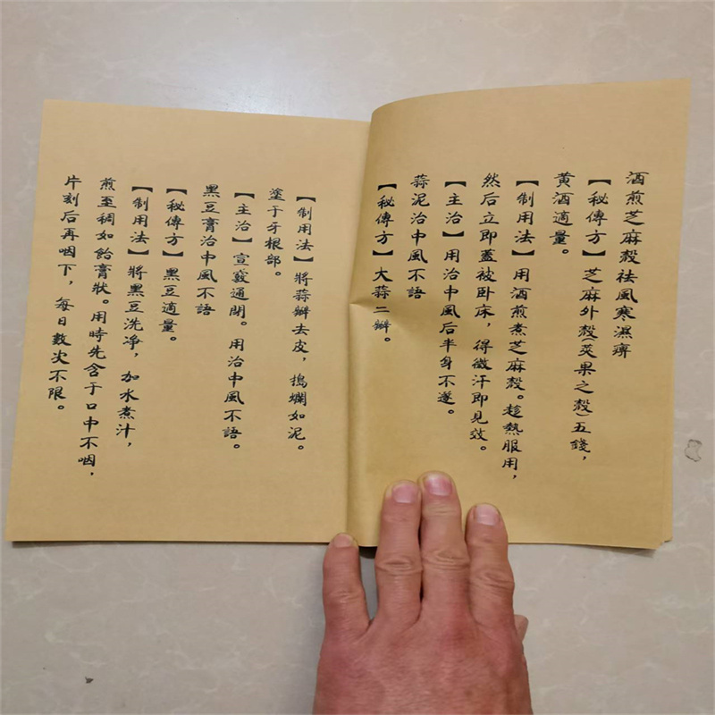 Ancient Chinese Herbal Medicin - مراجعة Wellness Herbal Medicine وسعره