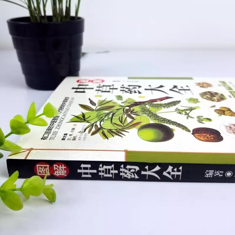 The Ancient Herbarium Holistic - مراجعة Wellness Herbal Medicine وسعره