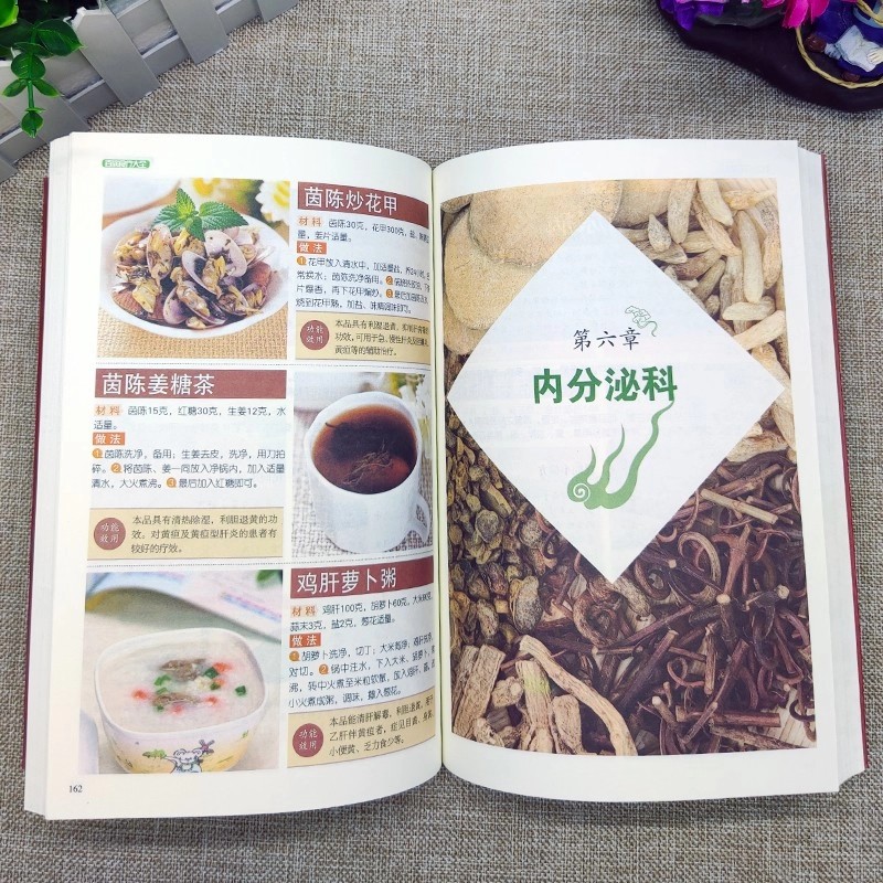 3pcs Complete Dietary Therapy  - مراجعة Wellness Herbal Medicine وسعره